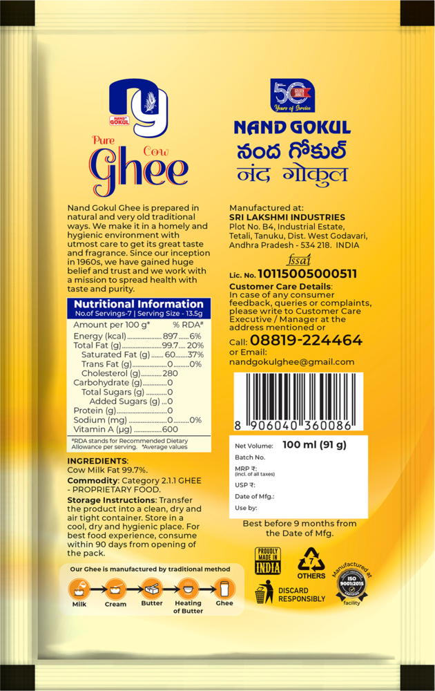 Back / Label